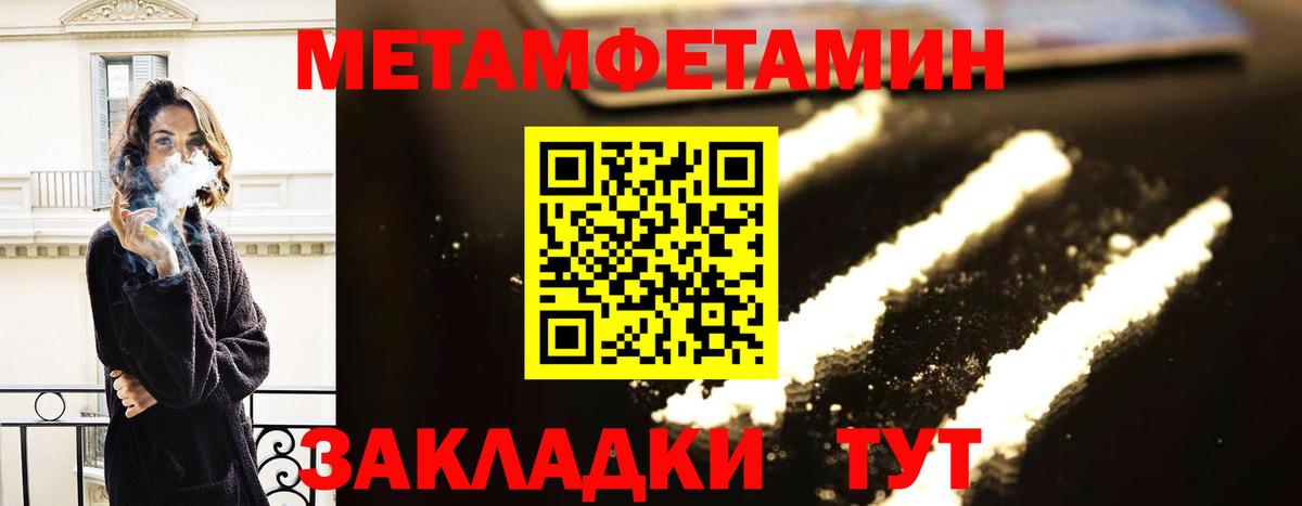 АМФЕТАМИН Розовый Ижевск