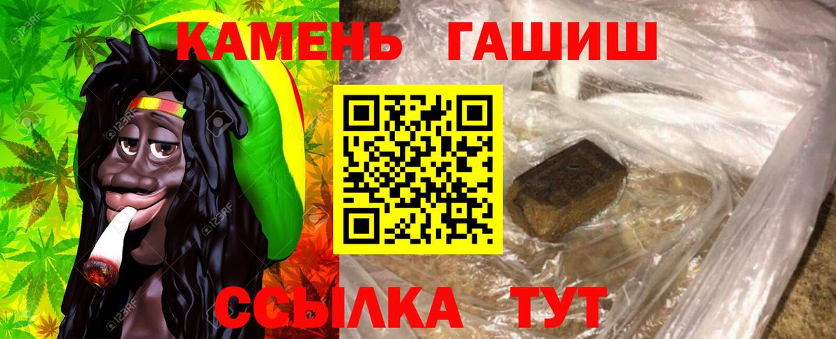 ГАШ гарик Ижевск