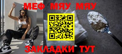 трава Братск