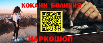 прущий лед Брянск
