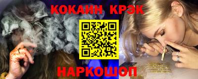 трава Братск
