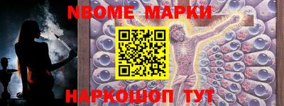 прущий лед Брянск