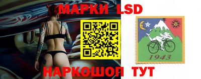 трава Братск