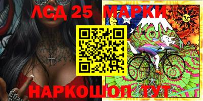 PSILOCYBIN Боровичи