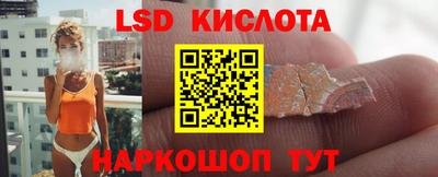 прущий лед Брянск