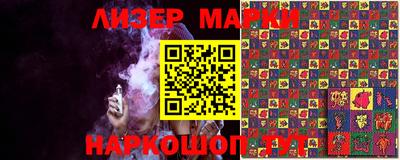 трава Братск