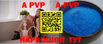 прущий лед Брянск