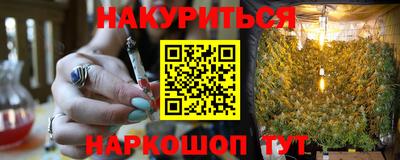 трава Братск