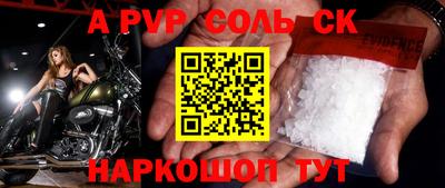 трава Братск