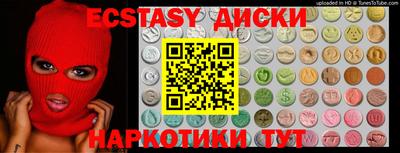 трава Братск