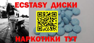 PSILOCYBIN Боровичи