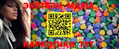прущий лед Брянск