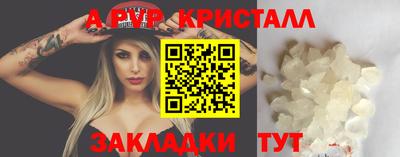 трава Братск
