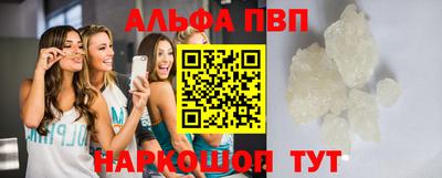 прущий лед Брянск