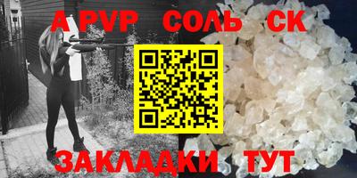 трава Братск
