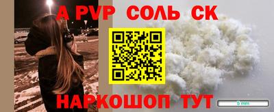 прущий лед Брянск