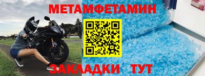 прущий лед Брянск