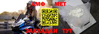прущий лед Брянск