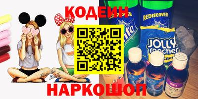 прущий лед Брянск