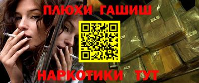 трава Братск