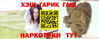 трава Братск