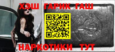 прущий лед Брянск
