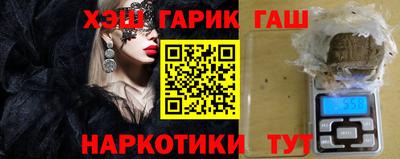 трава Братск