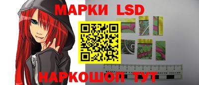 трава Братск