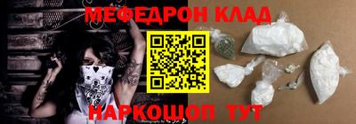 прущий лед Брянск