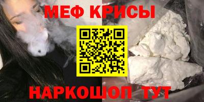 прущий лед Брянск