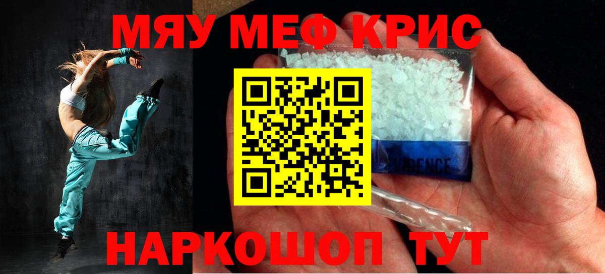 Меф  Ижевск