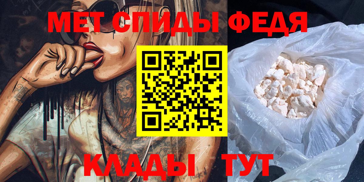 МЕТАМФЕТАМИН мет Ижевск