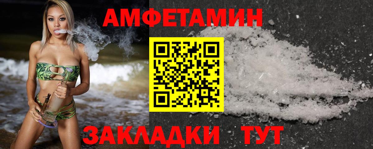 Первитин Декстрометамфетамин 99.9%  Вход с VPN  Метамфетамин  Ижевск  Первитин Декстрометамфетамин 99.9% 