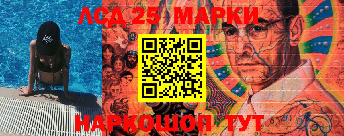Ижевск  Марки 25I-NBOMe 1500мкг  Марки N-bome  Марки 25I-NBOMe 1500мкг  Вход с VPN 