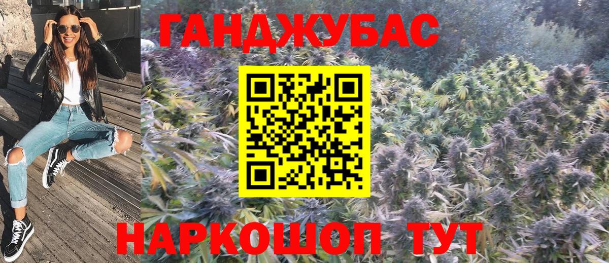 Бошки марихуана конопля Ижевск